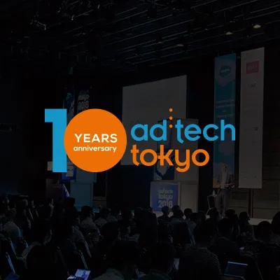 NEWS RELEASE
10周年を迎えた「ad:tech tokyo 2018」閉幕