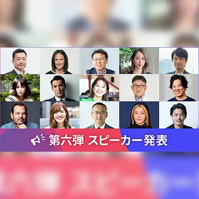 ad:tech tokyo 2023 Announces Sixth batch of speakers, 225 speakers in total!