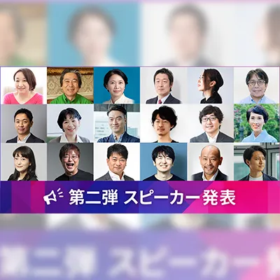 ad:tech tokyo 2024 Announces Second batch of 26 Speakers, 68 in Total