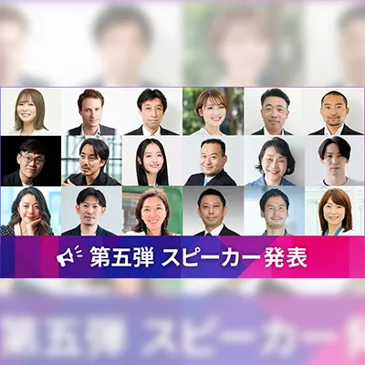 ad:tech tokyo 2024 Announces Fifth batch of 17 Speakers, 219 in Total