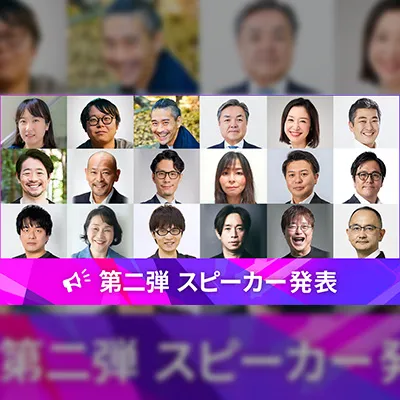 ad:tech tokyo 2025 Announces Second batch of 24 Speakers, 66 in Total