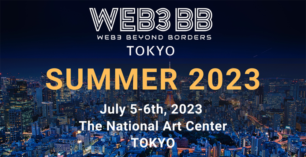 web3BB 2023 夏