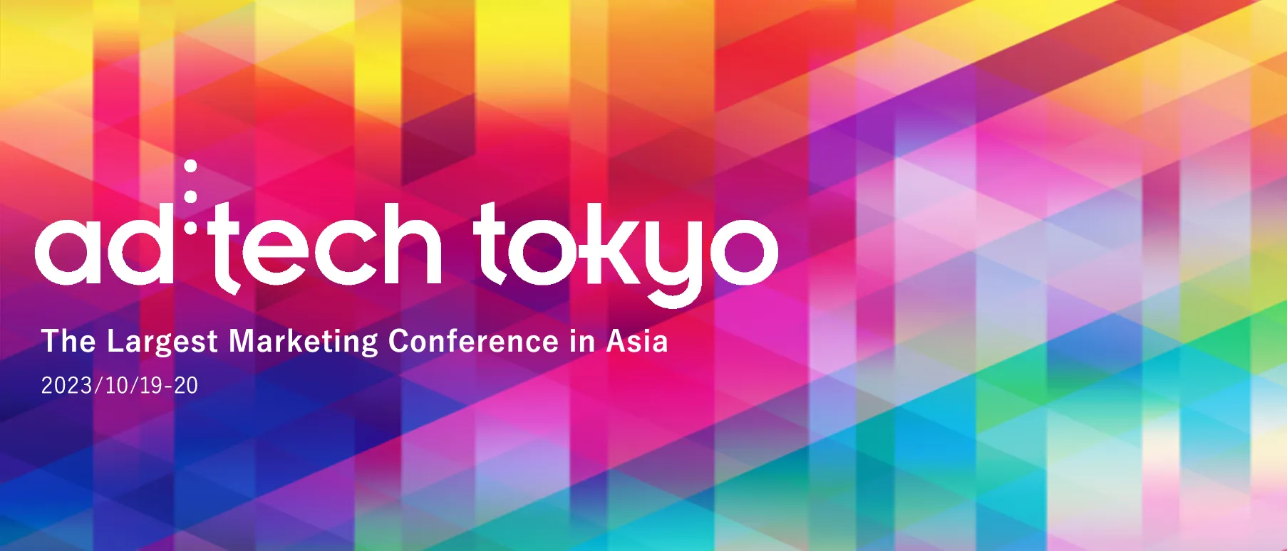 adtech tokyo banner